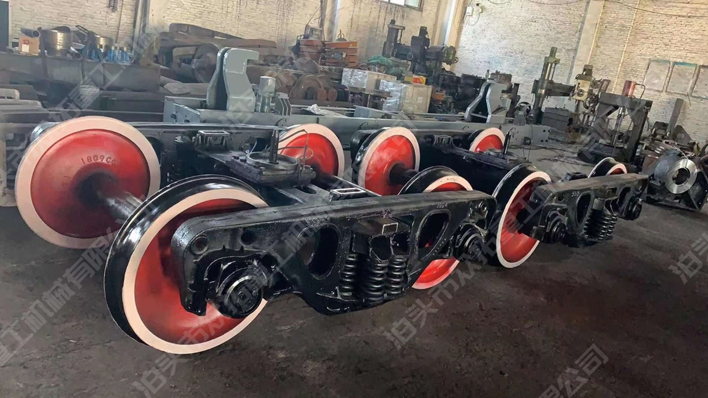 熄焦車轉(zhuǎn)向架